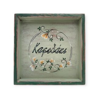 06. Σουβέρ -Δίσκοι Σερβιρίσματος