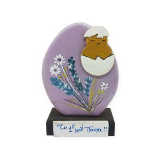 04. Εποχιακά